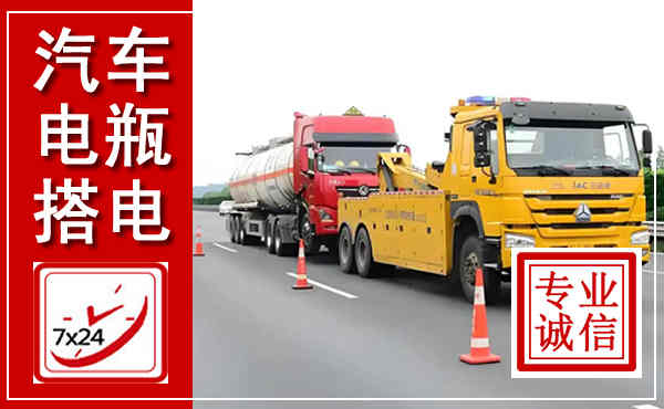 乐安吊车,汽车救援吊车电话