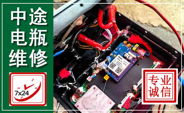 乐安汽车换电瓶,附近电瓶维修救援电话