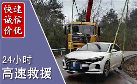 乐安高速公路救援场景与案例