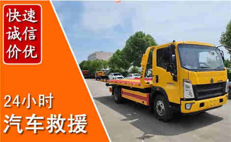 乐安从六月乐安连续暴雨，解析2026年夏季乐安汽车救援全新行业特点