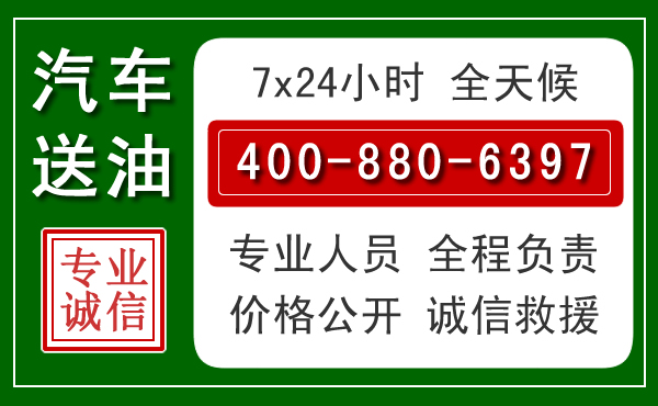 乐安拖车救援发展新趋势:北斗导航系统加持下的拖车救援特点