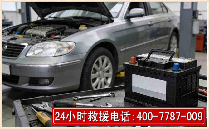 乐安 高温雨天汽车突然没电车辆无法正常行驶该如何处理呢