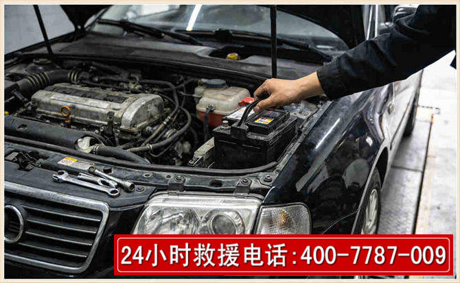 乐安汽车搭电 乐安汽车搭电